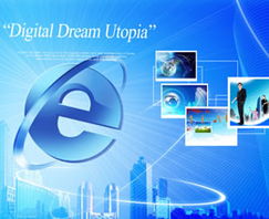 从网络基础到技术应用 掌握网络技术与电商运营的全方位指南