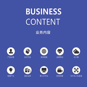 从感知到智能 物联网技术驱动的电子产品革命与网络设备新范式